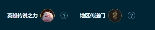 云顶之弈S9.5好事成双索拉卡玩法配置