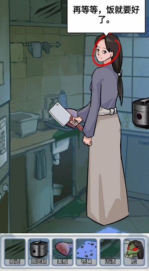 编个笑话爸爸在哪攻略 编个笑话爸爸在哪攻略