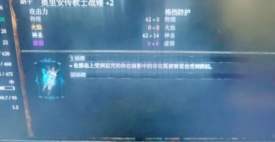 堕落之主红眼珠哪里多