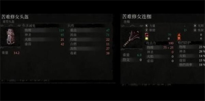 《堕落之主》苦难修女连枷获得方法介绍