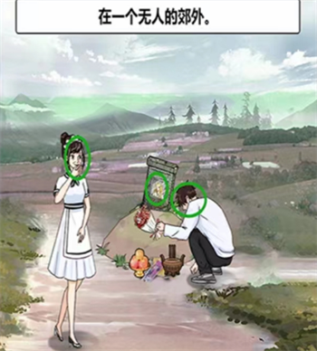 编个笑话豪门故事攻略