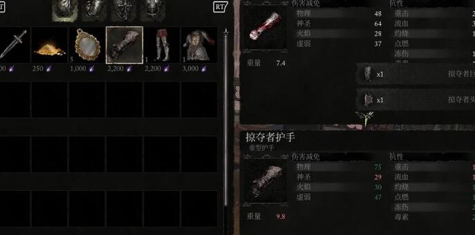 堕落之主掠夺者套装解锁方法
