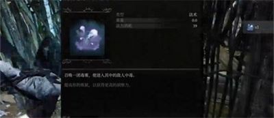 《堕落之主》腐败之雾获得方法介绍