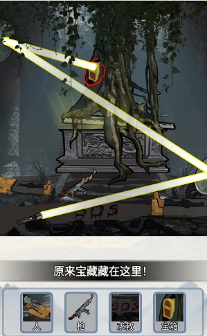 编个笑话探墓笔记攻略