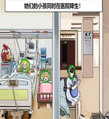 编个笑话豪门故事攻略