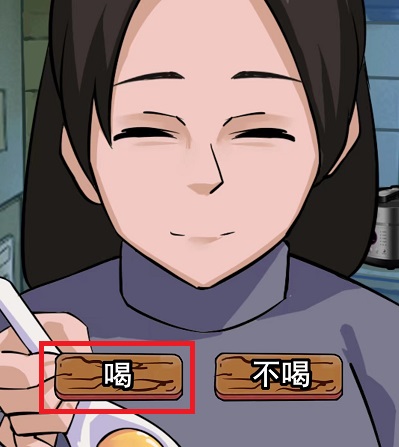 编个笑话爸爸在哪攻略 编个笑话爸爸在哪攻略