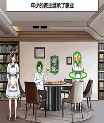 编个笑话豪门故事攻略