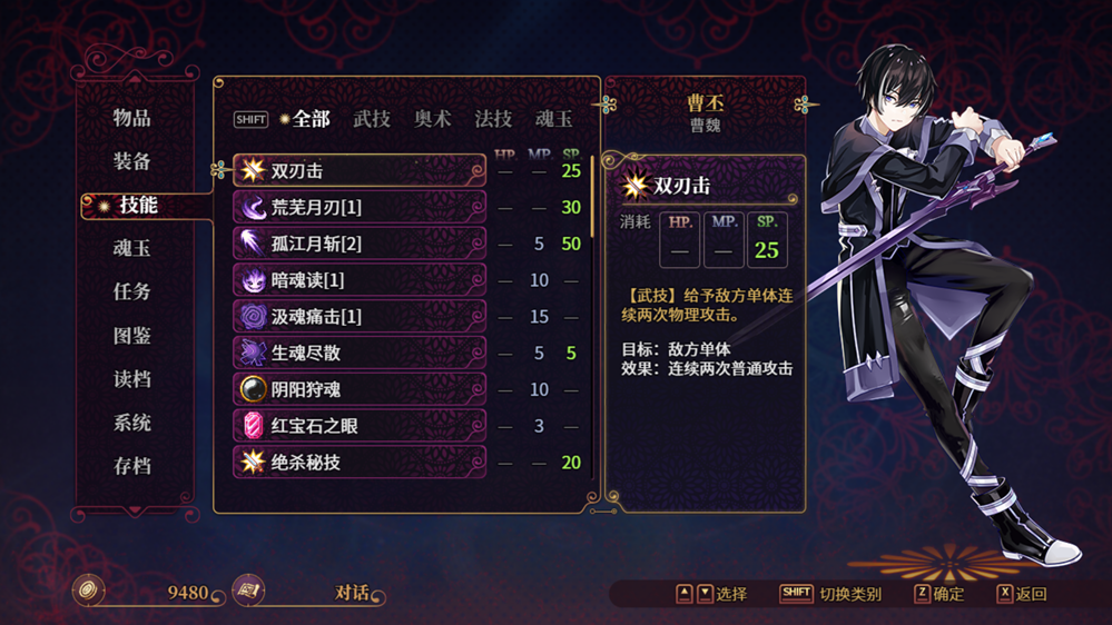 与公主们一同冒险！《花园魔三国2》steam正式发售
