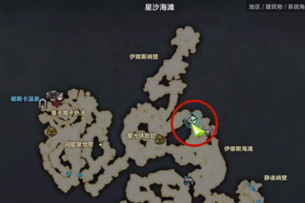 命运方舟帕普尼卡爱情的结局任务攻略