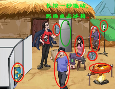 编个笑话拆穿谎言攻略