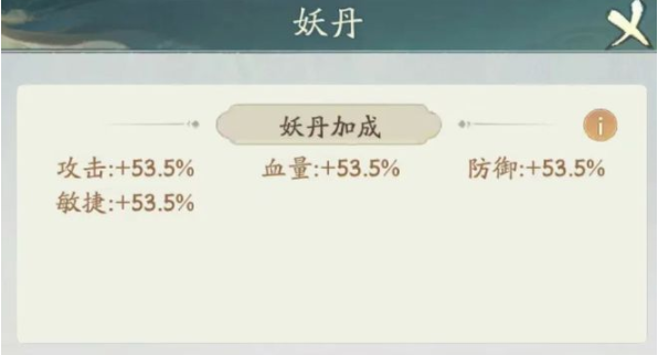 寻道大千蛮荒妖域玩法内容