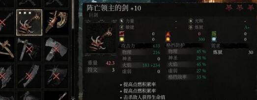 堕落之主沼泽之地通关流程