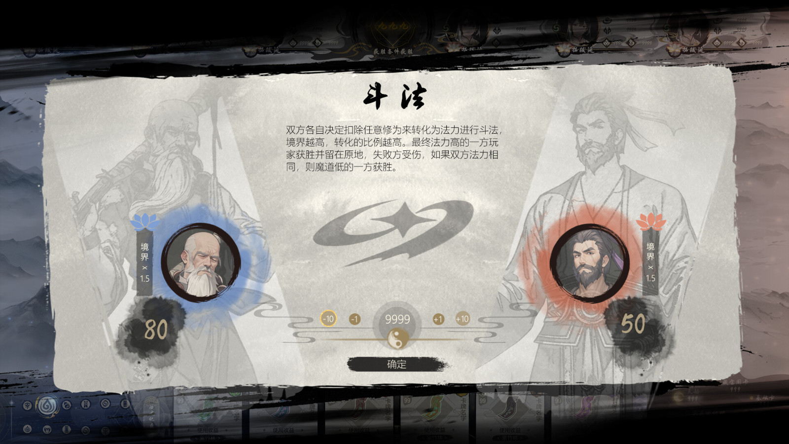 休闲卡牌游戏《逍遥仙游图》Steam页面上线 2024年发售