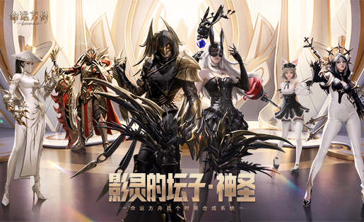 命运方舟帕普尼卡冒险之书攻略