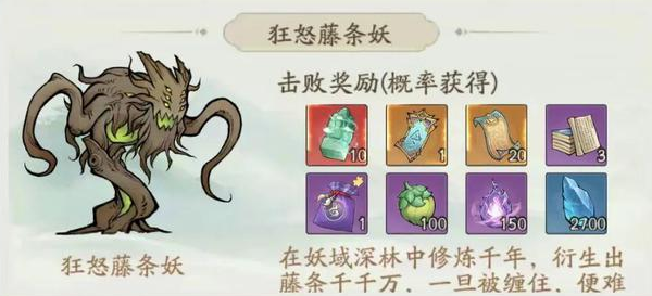 寻道大千蛮荒妖域玩法内容