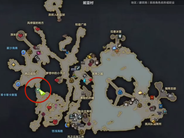 命运方舟帕普尼卡冒险之书攻略
