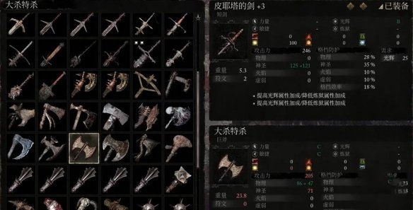 堕落之主大杀特杀巨斧哪里捡
