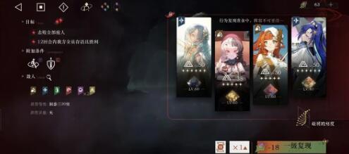 重返未来1999夏星牙队配队玩法分享