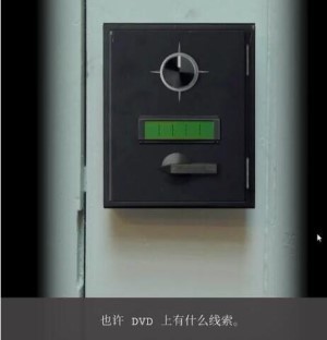 失落记忆第四章通关流程