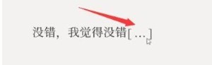 失落记忆第四章通关流程