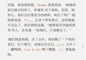 失落记忆第四章通关流程