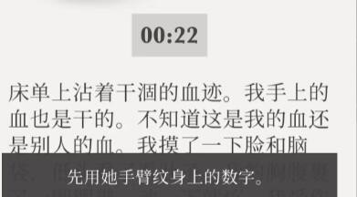 失落记忆黑色公文包的密码怎么解谜
