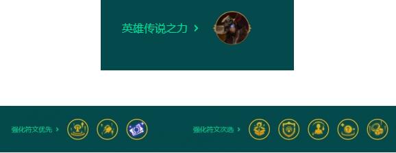 金铲铲之战S9.5神谕星妈玩法配置