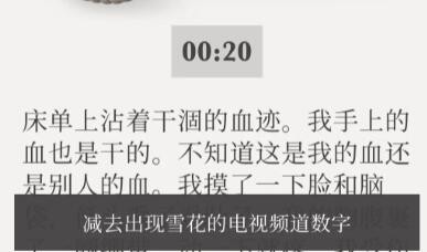失落记忆黑色公文包的密码怎么解谜
