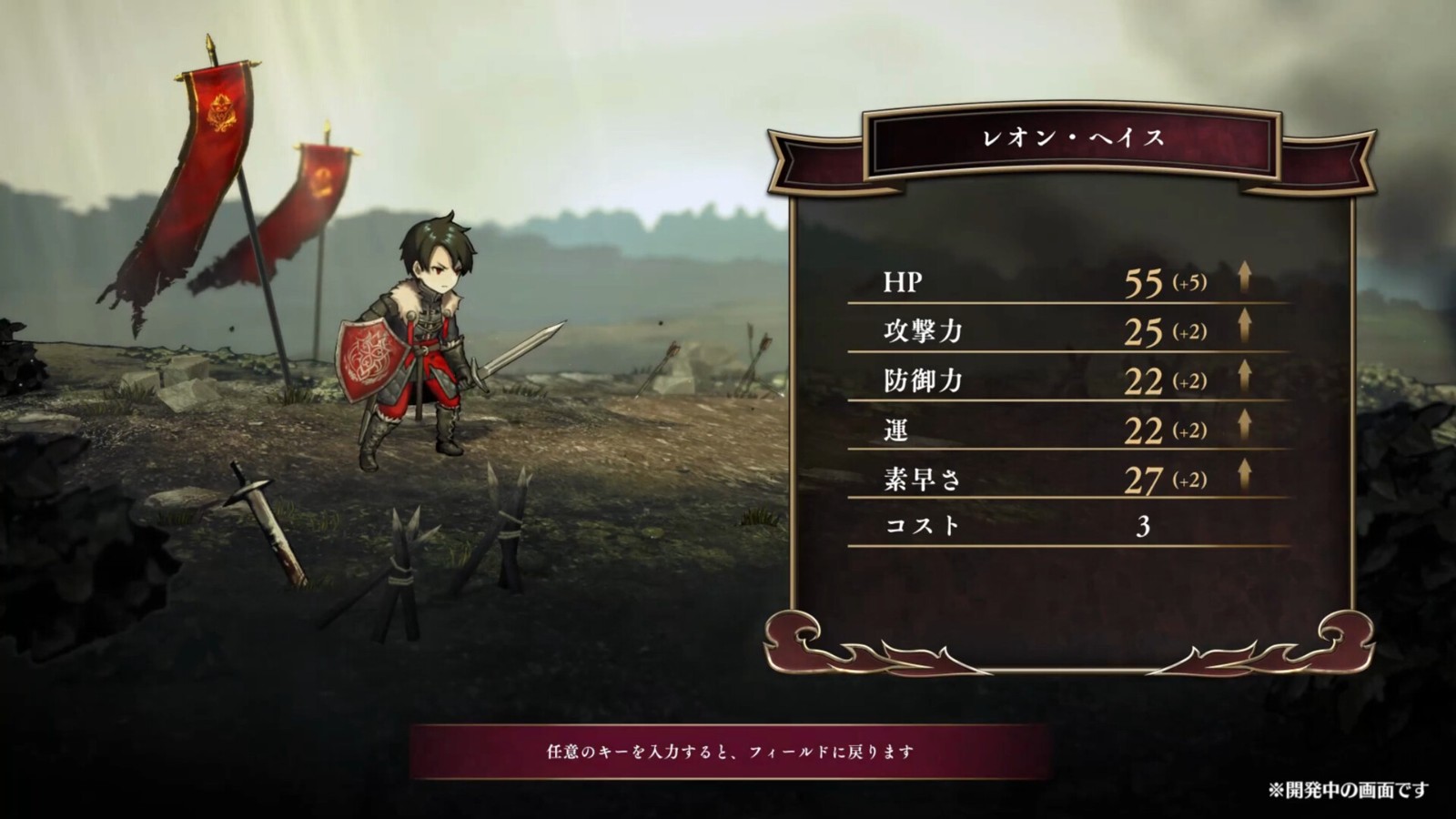 天诛系列开发商公开全新卡牌RPG新作