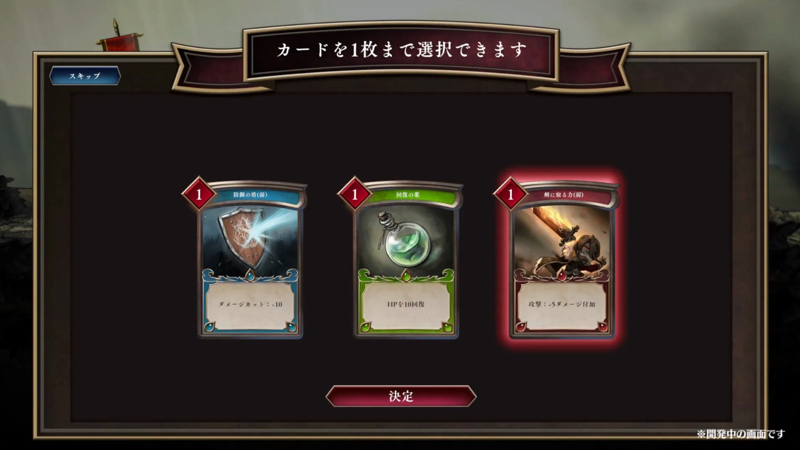 天诛系列开发商公开全新卡牌RPG新作