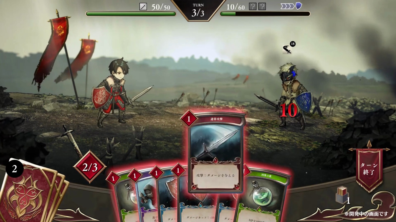天诛系列开发商公开全新卡牌RPG新作