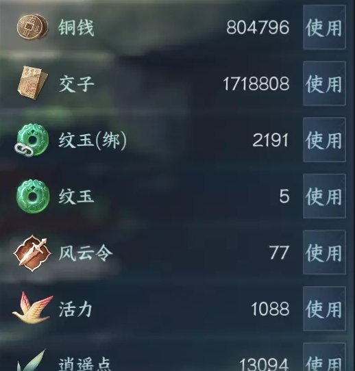 逆水寒手游S2赛季副本开荒攻略