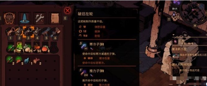 荒野枪巫哪些武器厉害