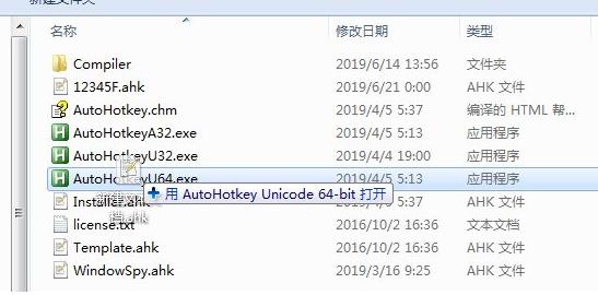 流放之路ahk宏设置流程