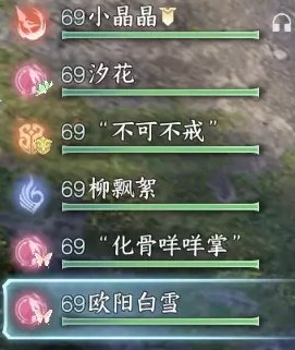 逆水寒手游单人秘境15层各副本难点