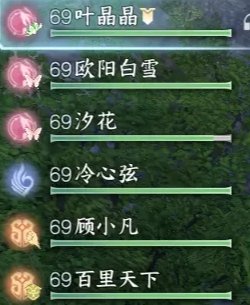 逆水寒手游单人秘境15层各副本难点