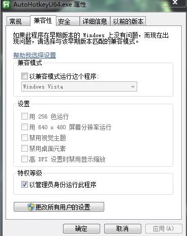 流放之路ahk宏设置流程