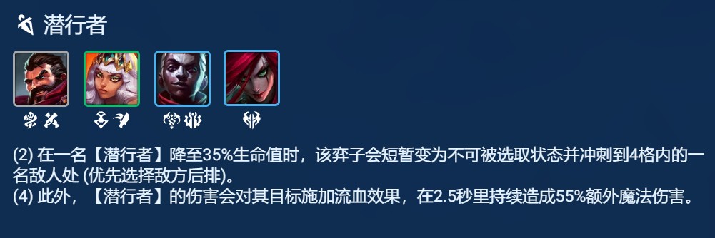 金铲铲之战s9.5成双男枪玩法配置