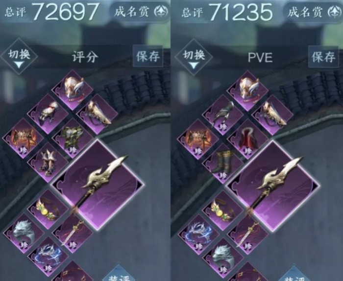逆水寒手游S2赛季副本开荒攻略