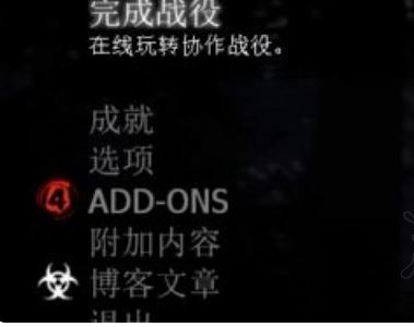 求生之路2中文注册表路径