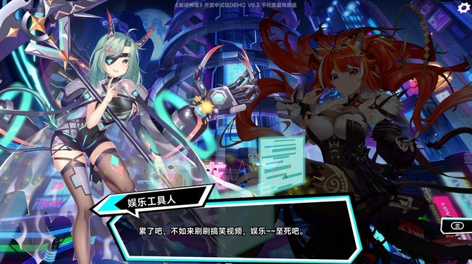 剧情向视觉系RPG《叛逆神魂》steam试玩上线