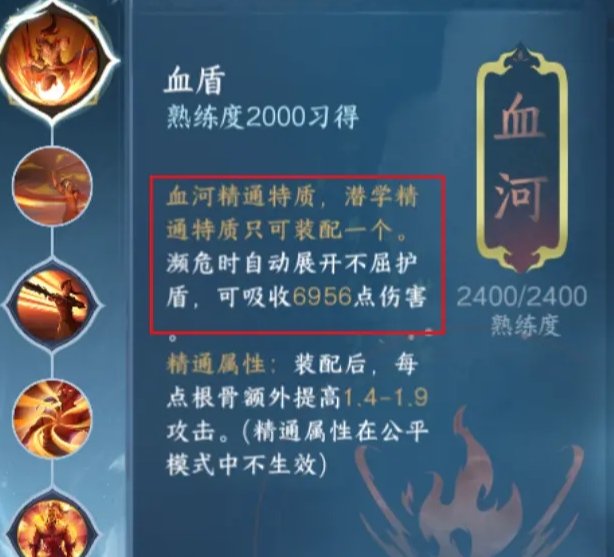 逆水寒手游S2赛季副本开荒攻略