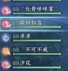 逆水寒手游单人秘境15层各副本难点