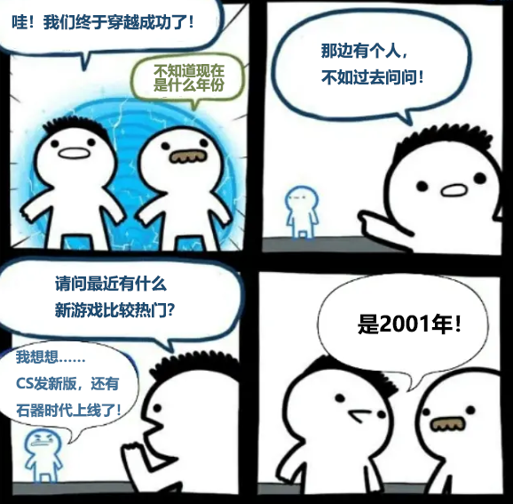 大厂游戏为何爱上“复古”？从拥有22年历史的经典IP游戏《石器时代：觉醒》说起