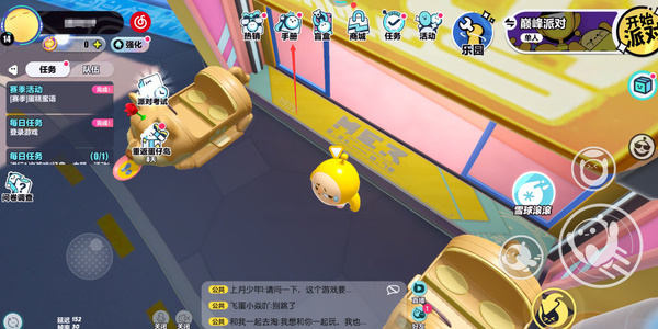 蛋仔派对潮流纤维怎么用