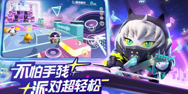 蛋仔派对咸鱼怎么使用