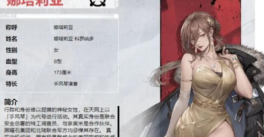 钢岚哪些狙击手厉害