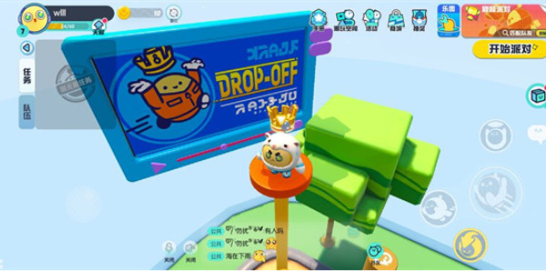 蛋仔派对咸鱼怎么使用