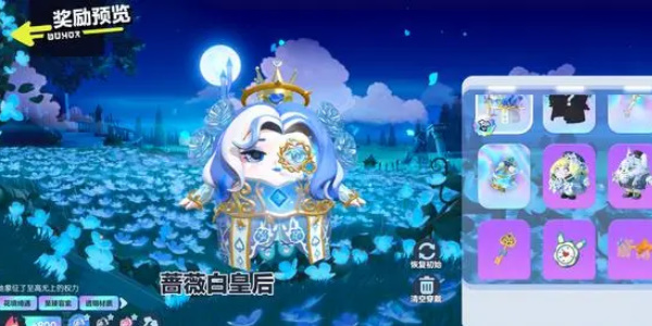 蛋仔派对怎么获得免费皮肤