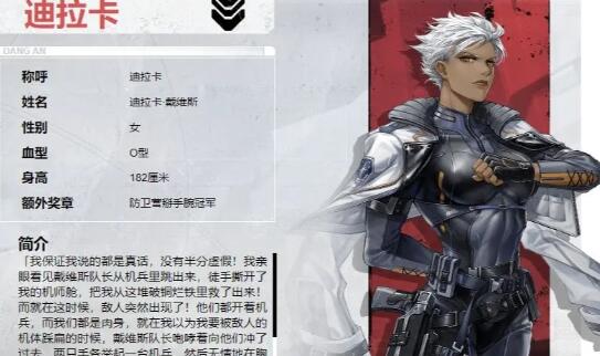 钢岚哪些守护者值得培养